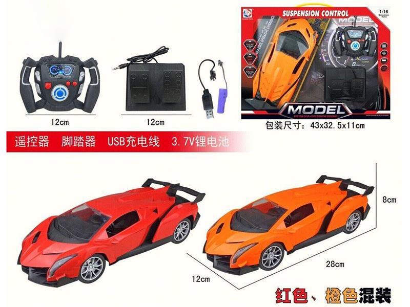 1:1 6 Lamborghini - Poison Four-Way Remote Control Car (With Pedals)