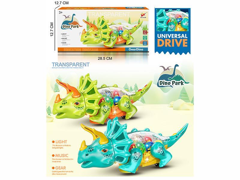 Electric Universal Transparent Dinosaur (2-Color Mixed Pack)