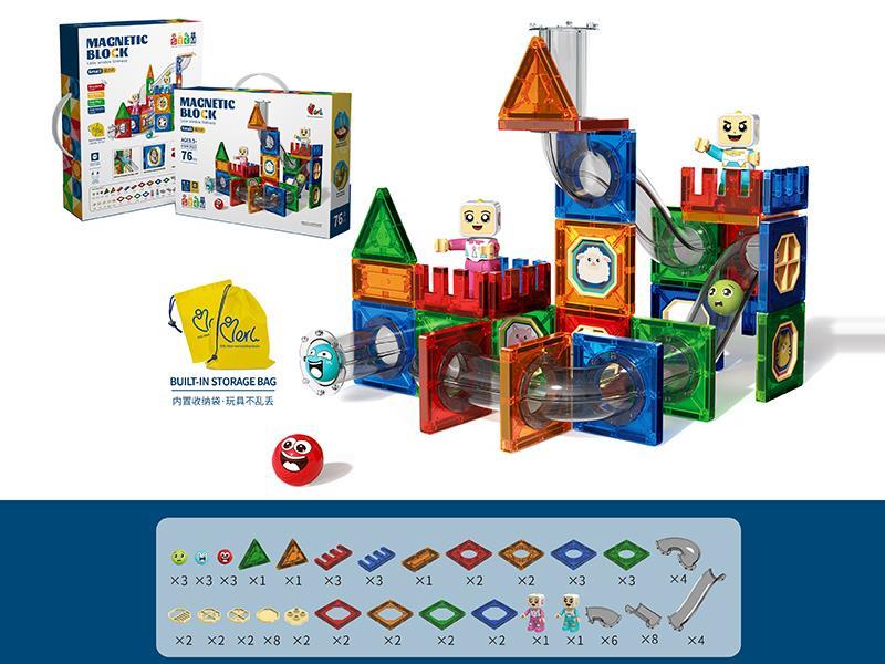 Color Window Slideway Magnetic Building Blocks( Small )76pcs