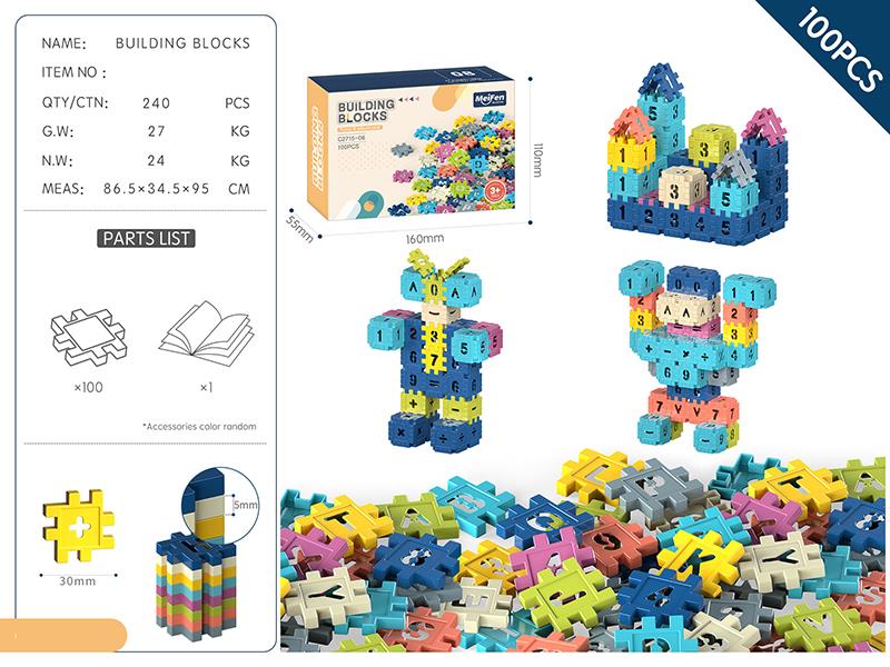 DIY Building Blocks 100PCS /Morandi Color