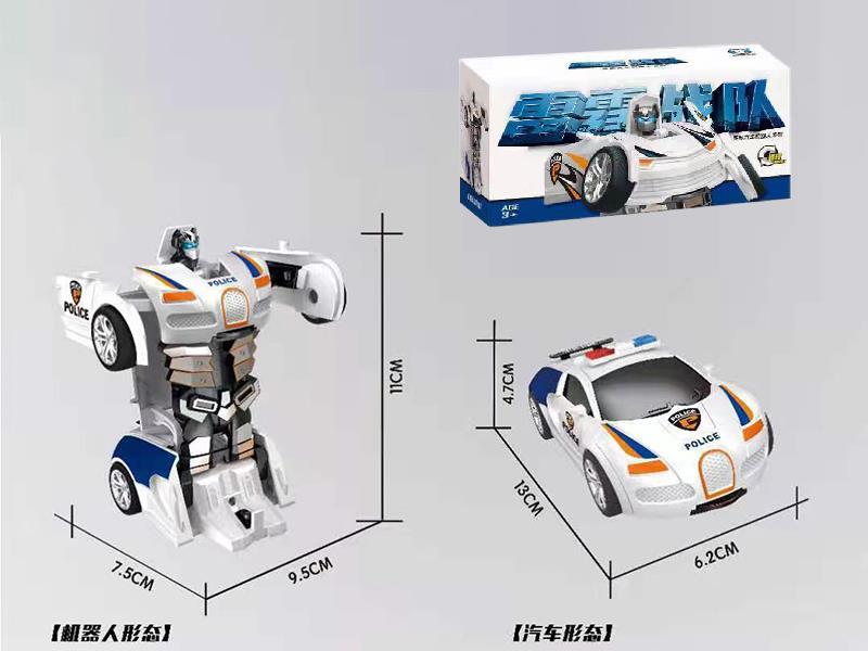 Friction Crash Deformation Car