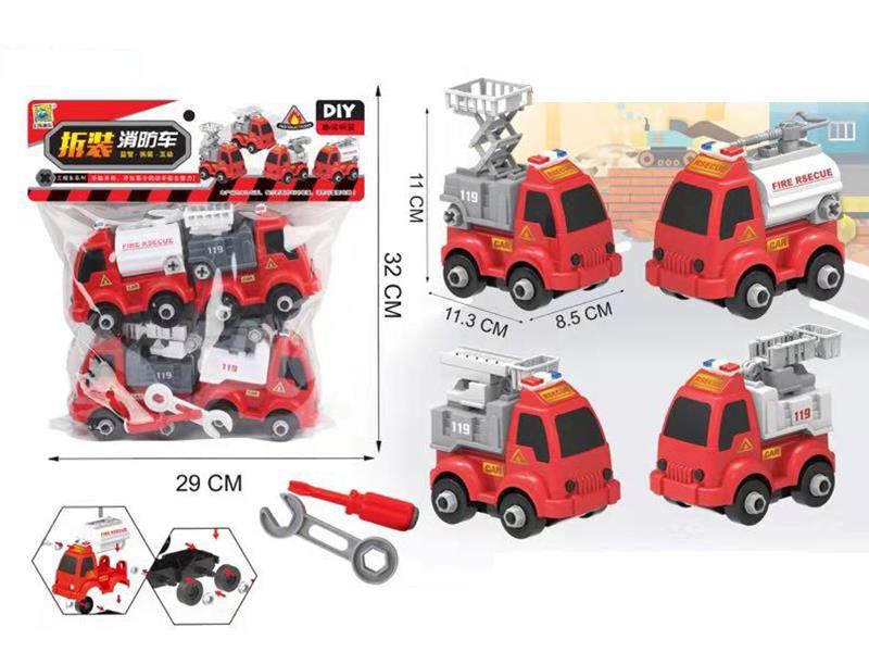 DIY Assembly Fire Engines