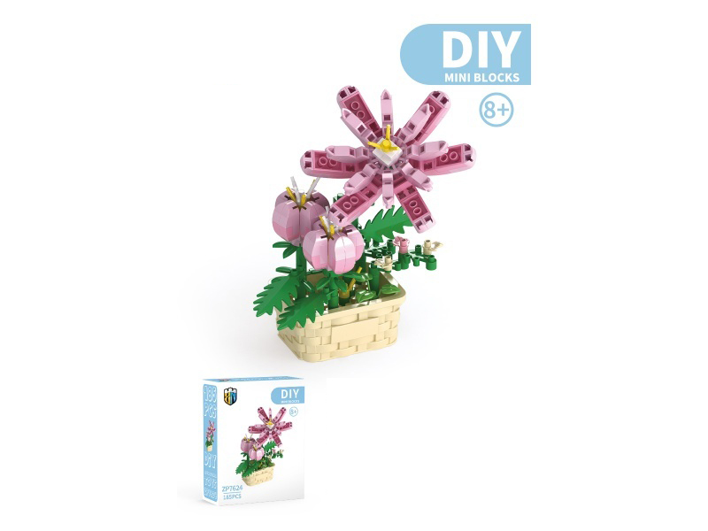 Cosmos Flower Basket Series 185PCS