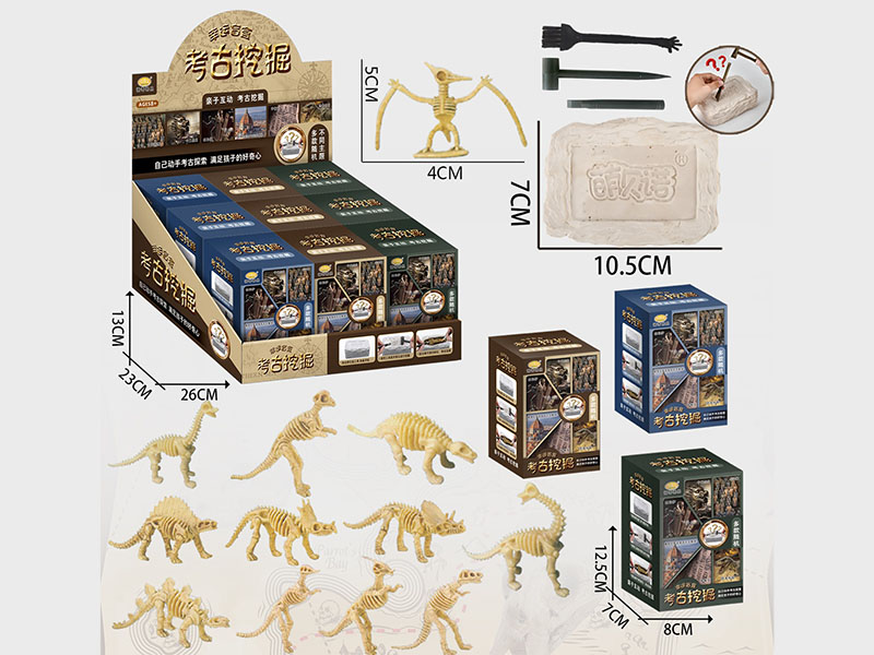 Dinosaur Fossil Archaeological Excavation Kit
