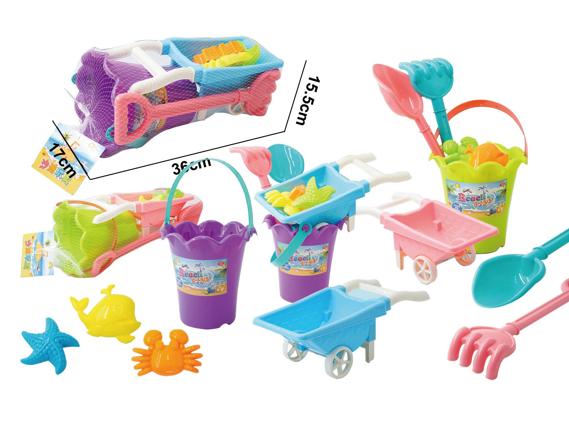 Beach Seven-Piece Set