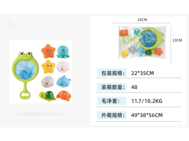 Frog Net Fishing + Sealing Rubber (8 PCS)