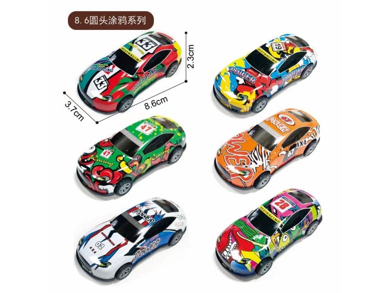 Two Sets Of Huili Toys, Light Alloy Sports Cars And Racing Cars