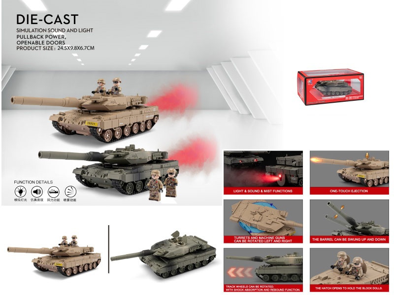 Leopard 2A7 Tank Spray