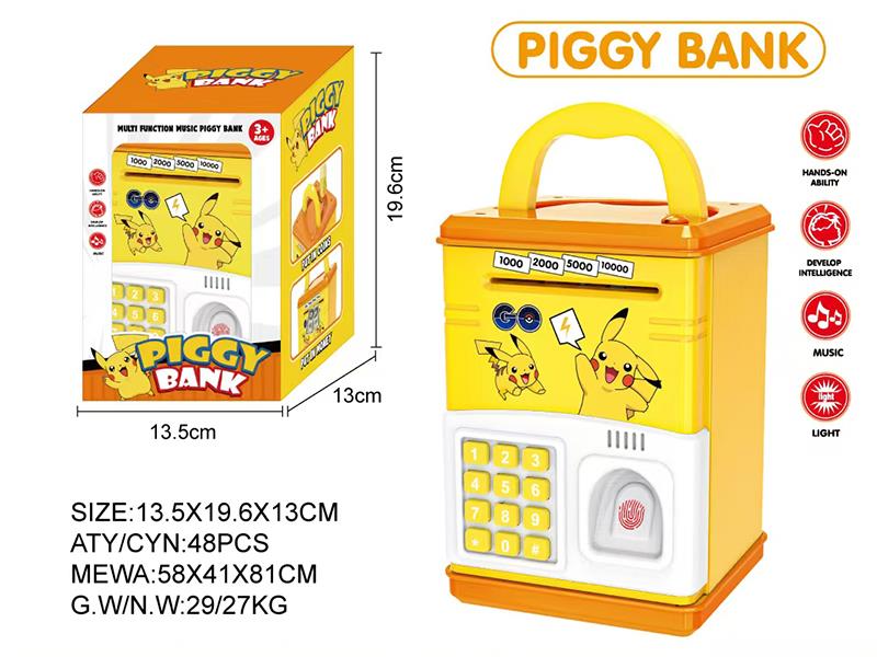 Fingerprint Piggy Bank
