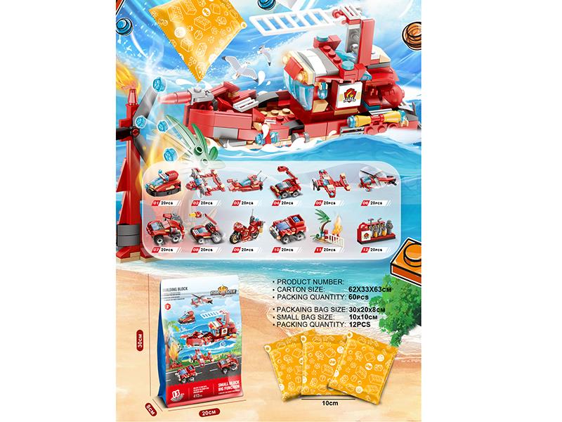 12 In 1 Fire Control Series Small Particle Building Blocks