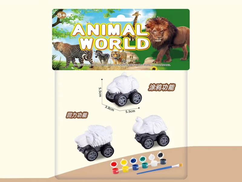 Diy Graffiti Animal Rebound Bike Set