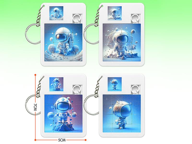 Astronaut Slide Puzzle Eychain