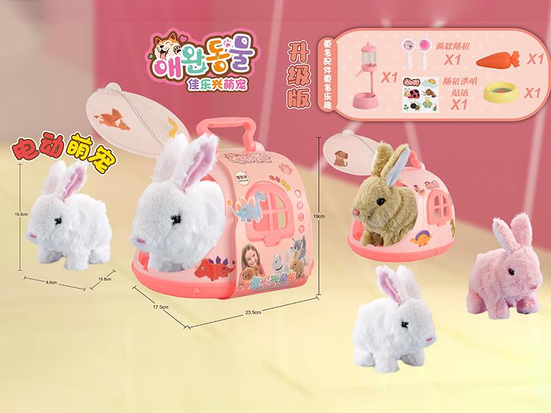 Cute Electric Rabbit Pet Cabin Set
