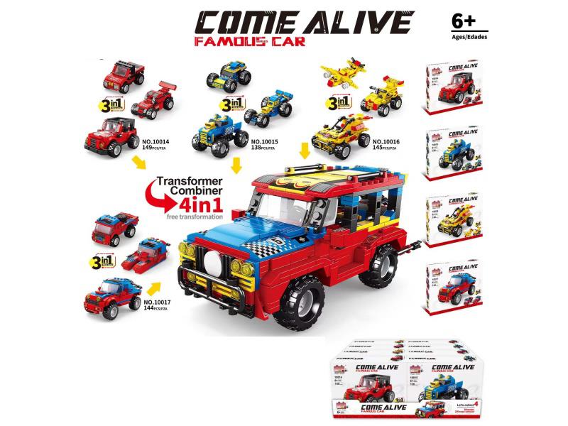 Building Blocks 3 To 4 Combined 1- Giant Beast Off-Road Vehicle (Total Number Of Pieces: 1152 Pcs)