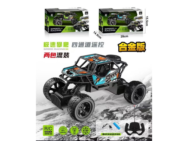 Four-Way Alloy Remote Control Climbing Vehicle (With Power Included)