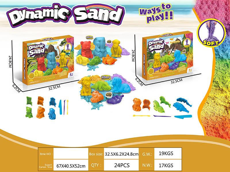 Dynamic Sand 3D Animals Sand Mold Set(500g)