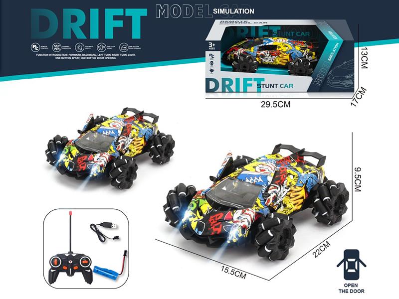 Remote Control Door Opening Drift Car(Including Batteries)