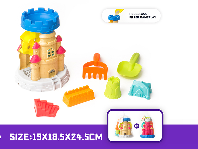 Castle Hourglass Beach Toys Set 7PCS