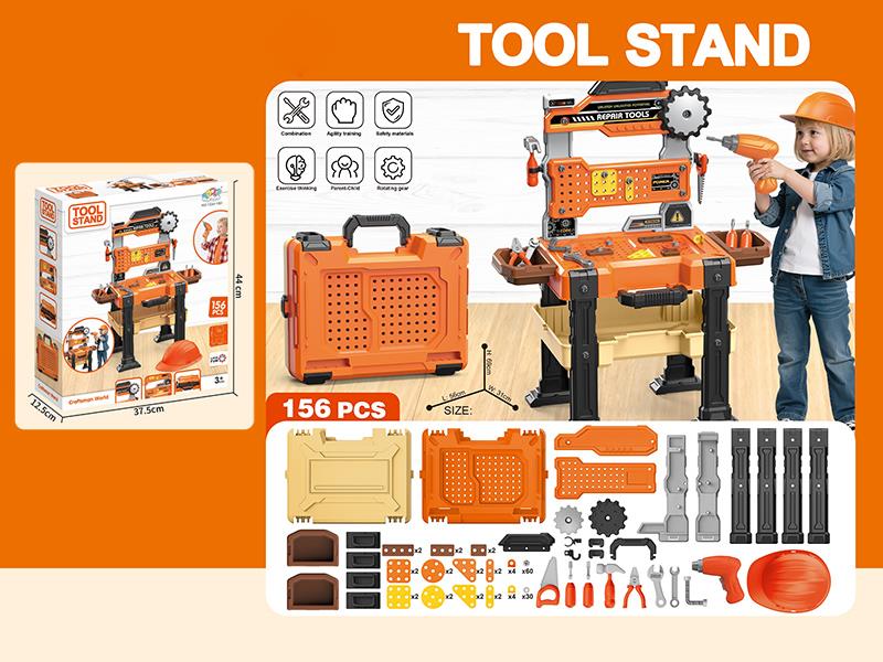 Tool Stand Toy 156PCS
