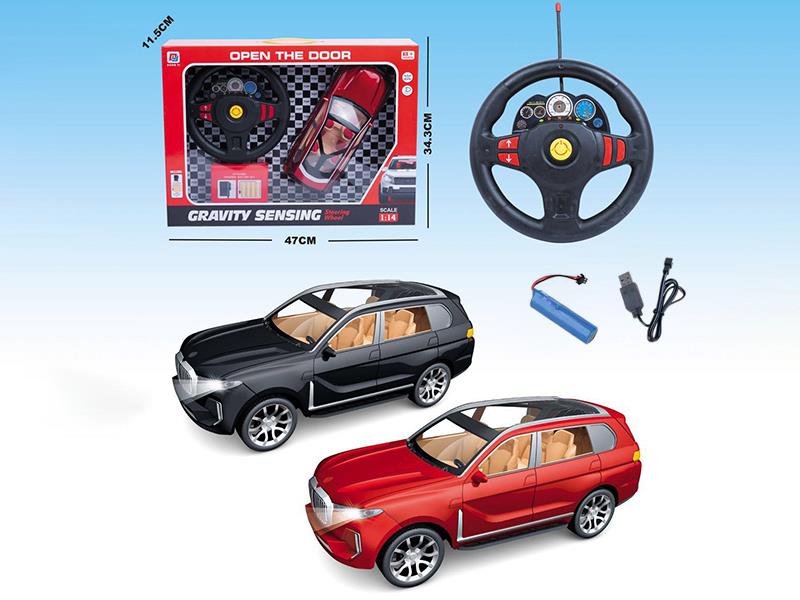 1:14 BMW x7 4-Channel Remote Control Simulated Car