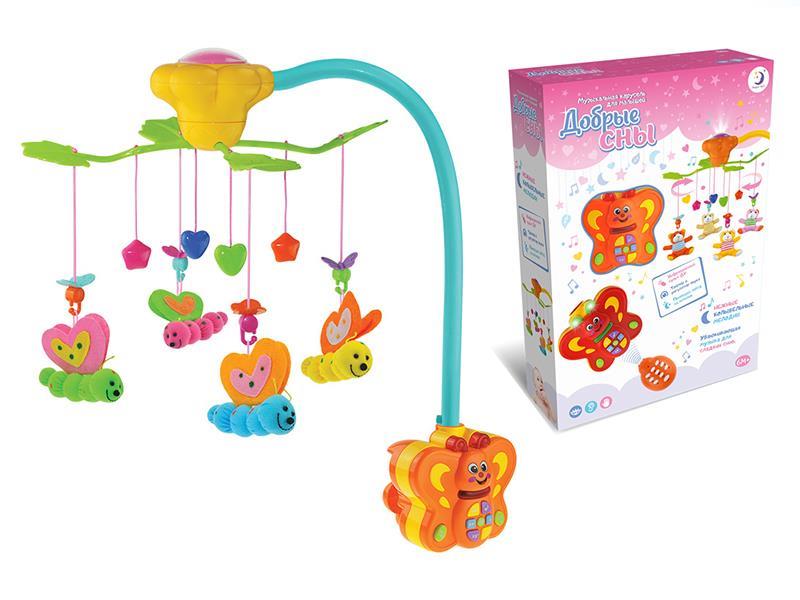 Russian Remote Control Bedside Bell