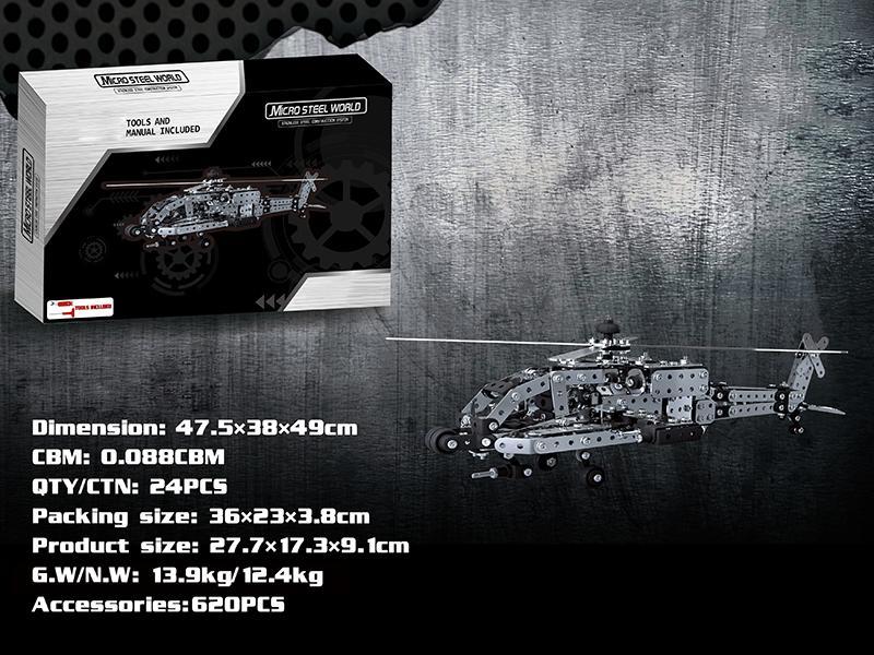 Apache Helicopter 567pcs