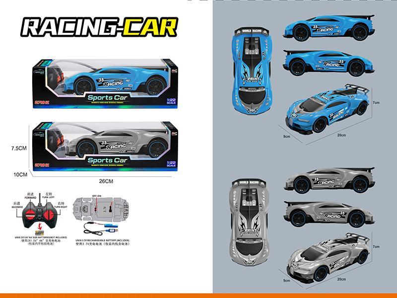 1:22 Bugatti Poison Four-Way Remote Control Car