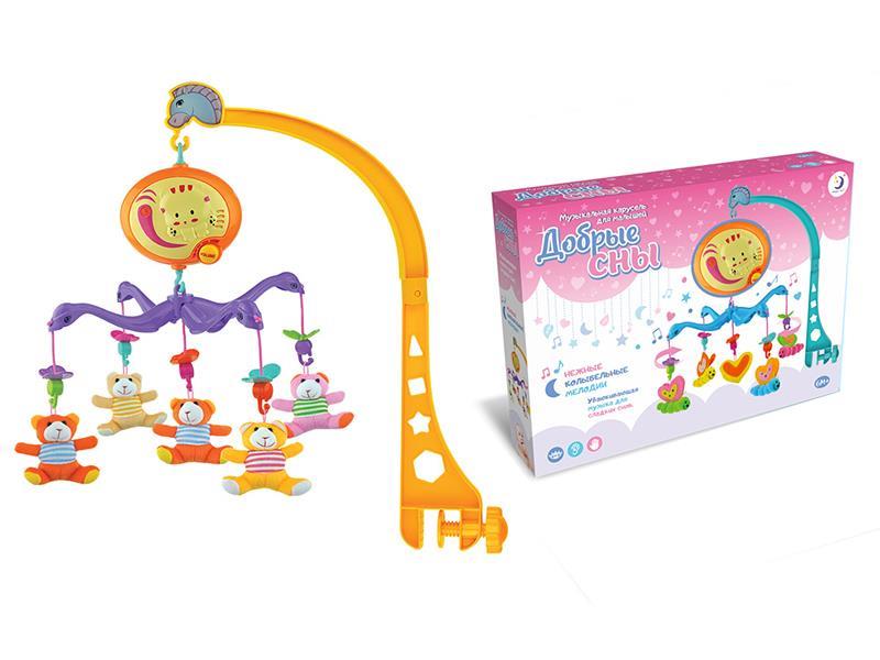 Russian B/O Bedside Bell