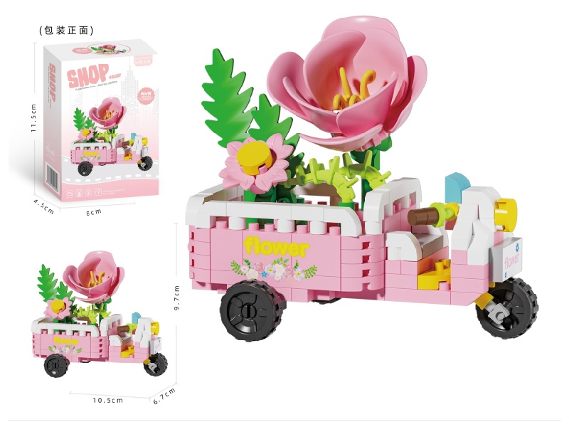 Building Blocks: 210PCS Of Floral Tricycle