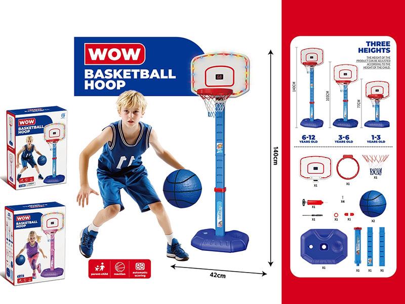 Blue Light Basketball Rack