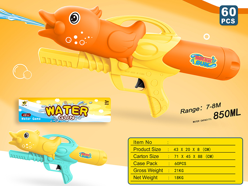 Cute Duck Water Gun