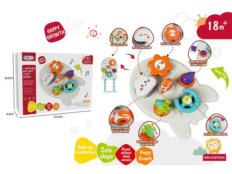 Cartoon Rocket Busy Board