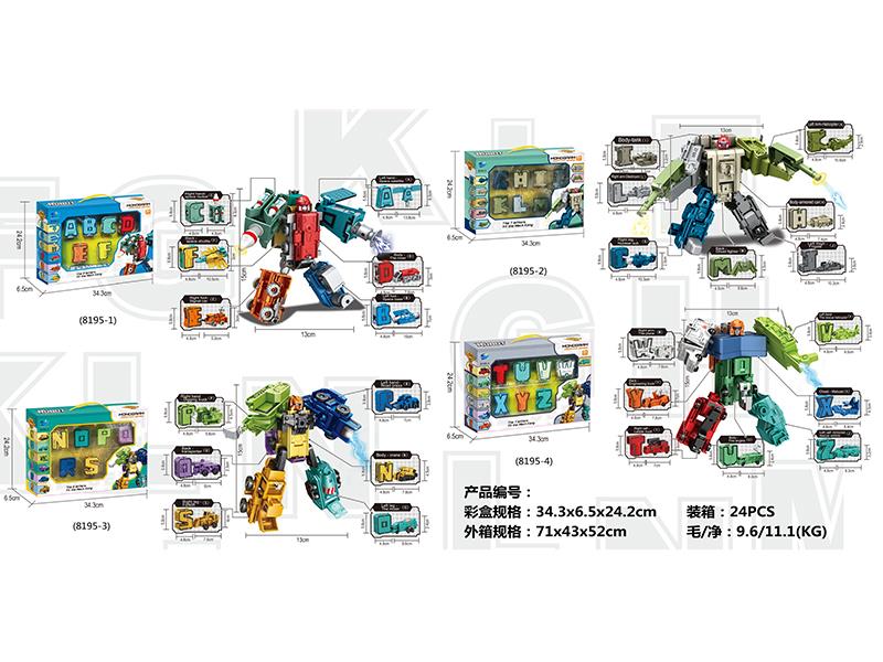 Alphabet Transforming Robot Set