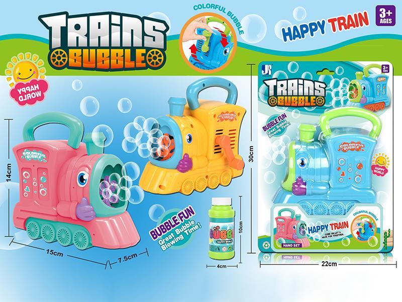 Hand-Cranking Train Bubble Machine