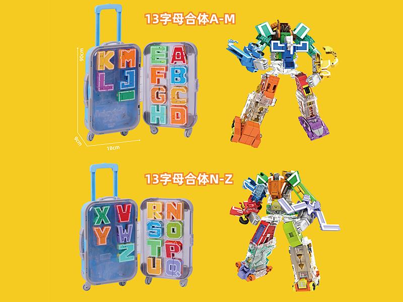 Alphabet Transformation Toys 13pcs