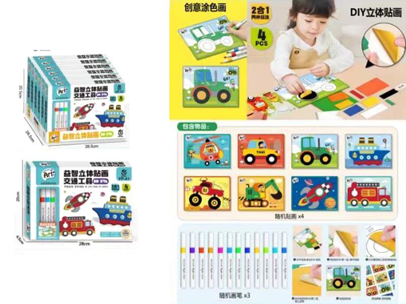 DIY Painting 3D EVA Foam Stickers 8pcs