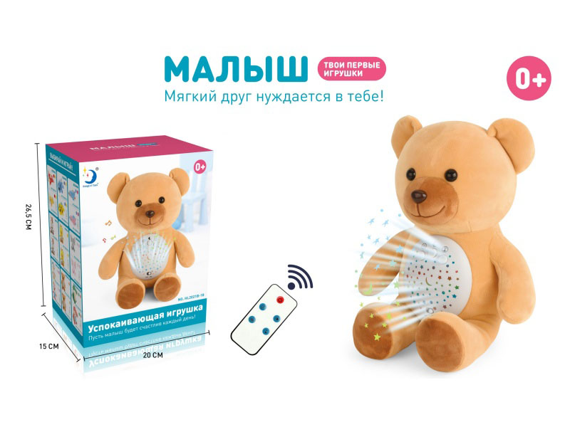Russian Remote Control Plush Bear Toy With Light And Music