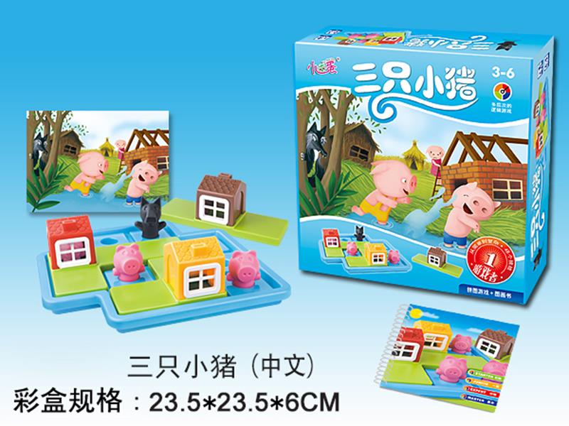 Story Of Pigs And Wolf Puzzle Game - 48 Challenges