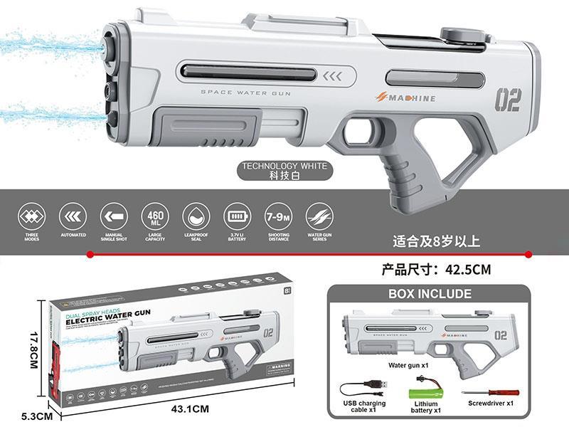 Double Sprinklers Electric Water Gun