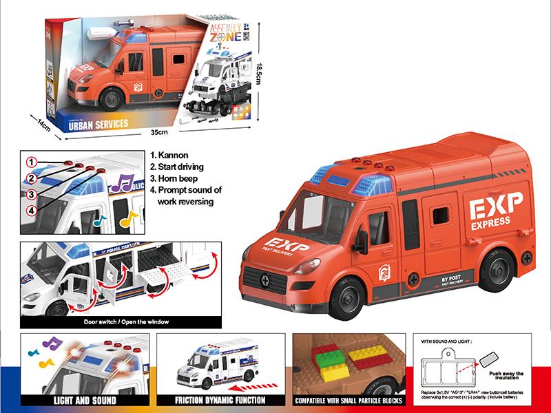 Inertia Disassembly And Assembly City Express Car(Light,Music,Compatible With Small Particle Blocks)