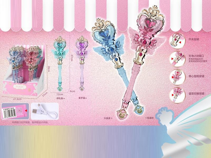 Crystal Music Electric Magic Staff (4-Color Mixed Pack)