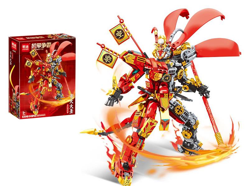 Great Sage Equal To Heaven Mech Building Blocks(649PCS)