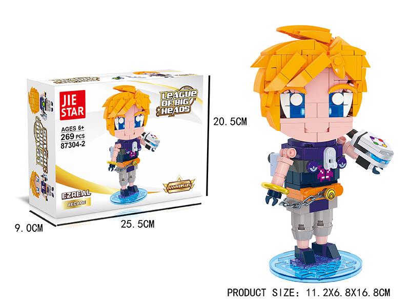 League Of Legends Ezreal Building Blocks 269pcs