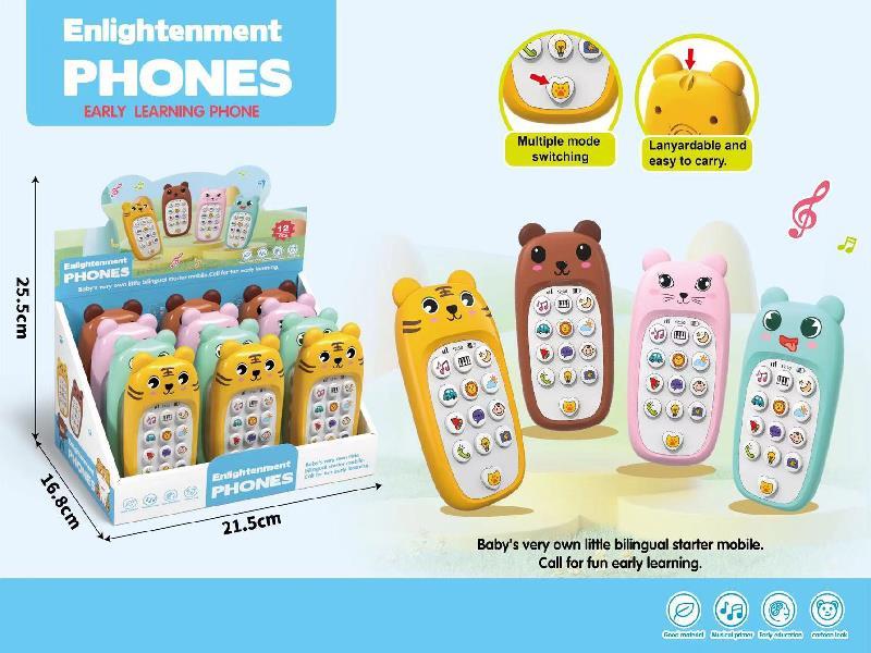 English Music Mobile Phone