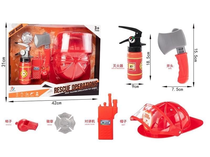 Fire Control Toys Set