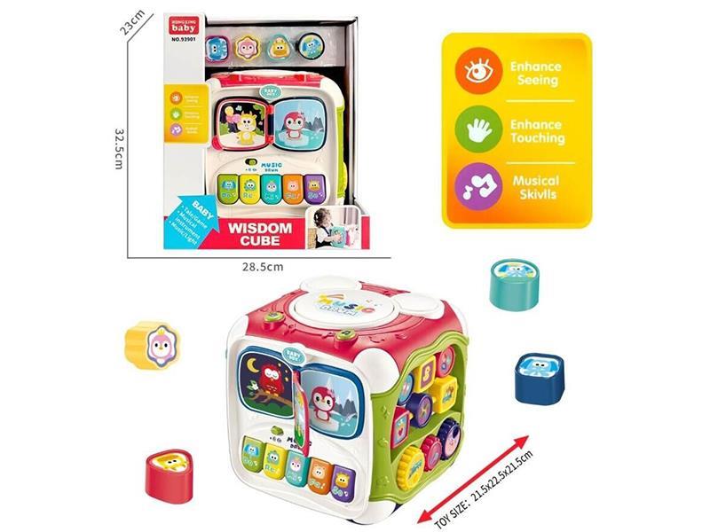Hongxing Baby Fun Smart Cube