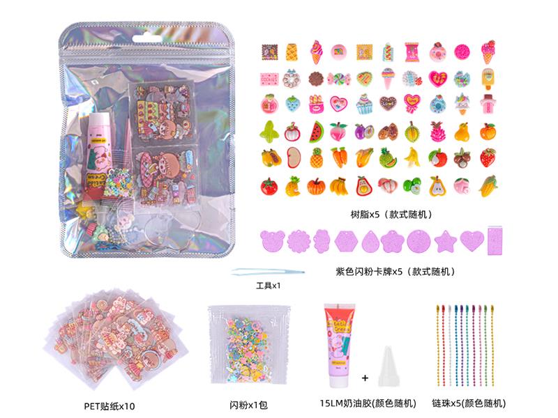 DIY Cream Glue Adhesive Sticker Goo Card Keychain Set(5 Cards)