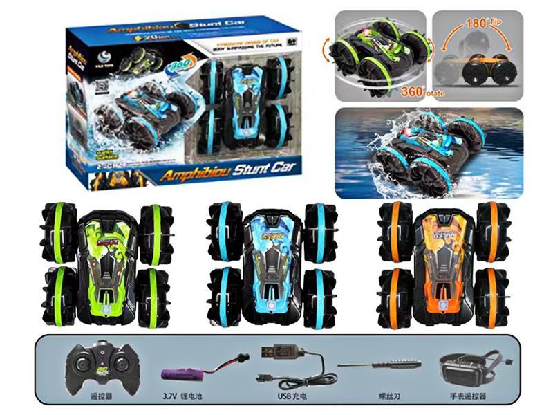 2.4G R/C Amphibious Stunt Vehicle - Dual Remote Control Version