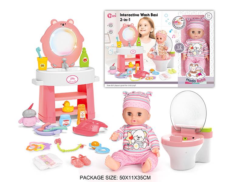 14 Inch Vinyl Doll Washstand Toilet Baby Care Set(Sound & Lights)