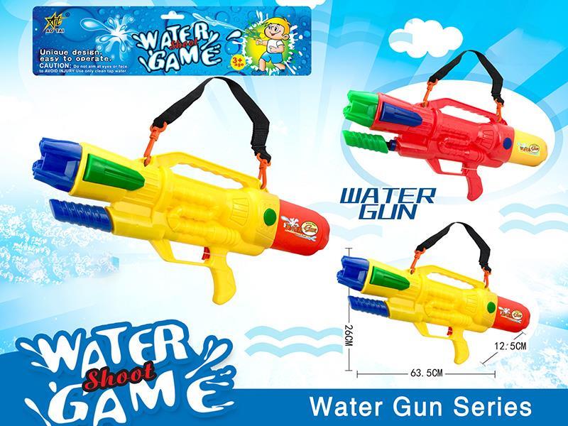 Water Gun
